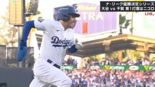 「もう泣けるって」 フリーマン、足を引きずり“魂の大激走”ホームインにファン感動…大谷も大喜び、ベッツもハグで祝福の一部始終