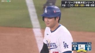 ドジャース戦に映り込んだ熱烈すぎる“デコピンファン”が話題に…自作の“巨大ネックレス”さげ応援「でかいデコピンいたw」「首からデコピン」