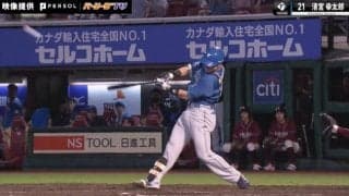 軌道がヤバすぎる！相手投手も愕然…清宮幸太郎の“超特大アーチ”にファン騒然「本物や」「美しすぎて声出た」