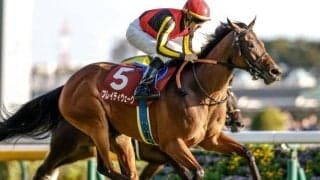 【府中牝馬S】売上は69億4726万9500円で昨年より約23億円の大幅増加