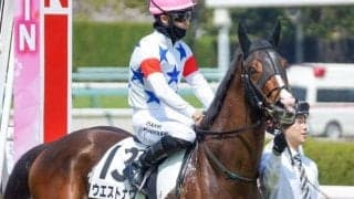 史上最少キャリアタイVへ ウエストナウが4戦目での菊花賞制覇なるか