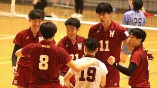 最終戦を残し早稲田大が2季ぶりの優勝 関東大学男子秋季リーグ戦