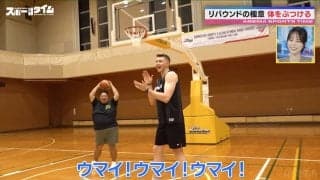 押し合いには絶対負けられない！？元関脇・豊ノ島がバスケ“リバウンド王”に挑戦「相撲の立ち会いに似てる」共通点発見に目キラキラ