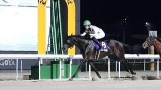 【名古屋・ゴールド争覇】バリチューロが重賞初制覇…倉兼師「感謝しかない」