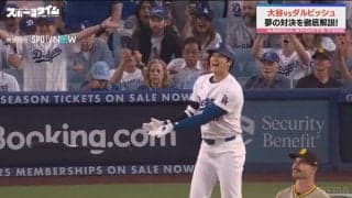 「獣臭プンプン！」初めてのプレーオフに臨む大谷翔平が大変化！？川﨑宗則が指摘する「新鮮な翔平さん」の正体