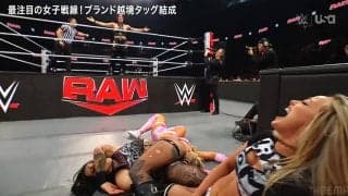 186センチの“デカ美女”レスラー、パートナーを場外へ“ぶん投げ” 敵チーム粉砕も「こんなのあり？」実況驚き