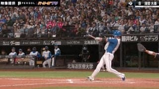 とんでもない変態スイング！？日本ハム・淺間大基の執念のサヨナラ打ちが炸裂した瞬間