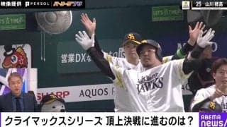 ゾーン突入！？軌道がおかしい…山川穂高の規格外すぎる“どすこい弾”が炸裂「正直引いた」「思わず絶叫した」