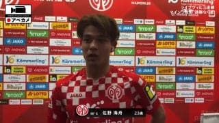 「自分の強みは何なんだろうと...」マインツ・佐野海舟が語る“葛藤”にファン「泣きそう」「頑張ってるな」