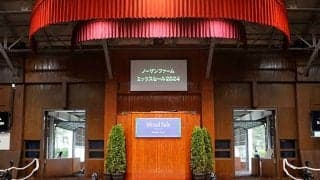 【ミックスセール2024】ソフトバンク・柳田悠岐選手がミスターメロディ産駒を2900万円で落札