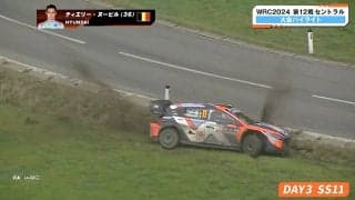 こんな止まらないの！？世界最速ラリー車が「リアルマリオカート」 濡れた芝でスピン連発「みんなコマ状態」の一部始終