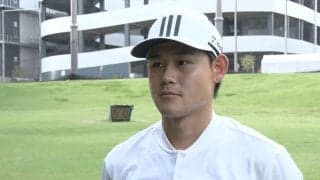来季PGAツアー昇格の大西魁斗、ZOZOチャンピオンシップは「所属選手としていい成績で終わりたい」