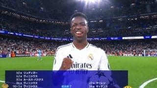 レアル・マドリードの“怒涛の5ゴール”は「意味不明」「本当の恐怖」33分間で大逆転→現地メディアも驚愕「ヴィニシウスはなんて凄いんだ」