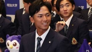 明大会見場は40社集結で“カオス状態”　席取り合戦勃発…ドラ1候補・宗山に異例の熱視線