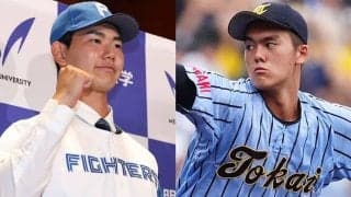 日ハムの指名にX騒然「ロマンすぎる」　二刀流＆190センチ超指名に「スケール感満載」