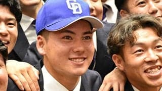 中日が神ドラフトと話題「優勝しちゃう」　逸材“総取り”に竜党ご満悦「完璧なのでは？」