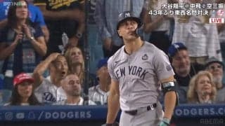 「どこまで飛んだ？」大谷翔平のお株を奪うヤンキース主砲の“ムーンショット”確信ホームランにスタジアム沈黙「打った瞬間だ」