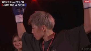 「セコンド美人」「声かわいい」ただならぬ存在感にファン注目 KO決着、激戦での一コマ