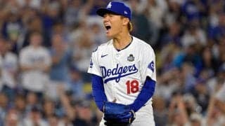 ドジャース、2連勝でWS制覇に前進 山本由伸の1失点快投にヤ軍打線沈黙…松坂大輔以来の勝利 大谷翔平はまさかの負傷