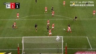 「センスの塊」板倉滉、ラストプレーで“叩きつける”強烈ボレーシュート炸裂「あと少しで...」