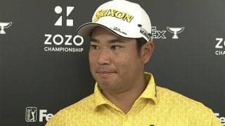 松山英樹は46位「これだけ悪い成績でもたくさんの方に来ていただいて嬉しかった」