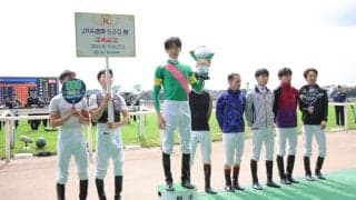 坂井瑠星騎手 JRA通算500勝達成