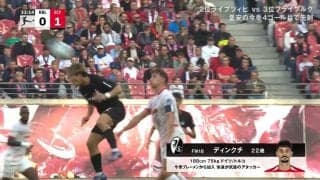 強すぎだろ！堂安律、特大ジャンプからの“絶妙フリック”が話題沸騰「今日は頭に注目だな」