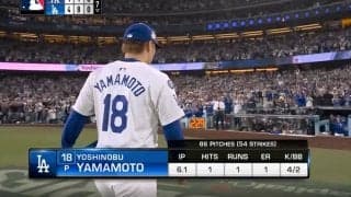 この光景は… 山本由伸に何が起きた？「歴史的瞬間」 観客が総立ち&大歓声… 降板シーンで球場内がブチ上がる