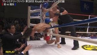 ロープに上半身が…左フックであわや場外の衝撃KO 真っ向打ち合いで劇的決着