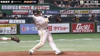 えっ？なんか破裂した！？山川穂高が放った特大アーチの“打球音”がヤバすぎると話題「打球音バケモノ」「大谷さんかよw」