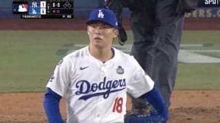 何が起きた？ 山本由伸に「ドン引き」 審判に“想定外のハプニング”　変化球がキレすぎて…「もはや顔芸ｗ」「驚きすぎ」