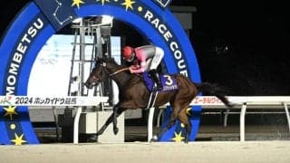 【エーデルワイス賞】断然人気ミリアッドラヴがデビュー2連勝…ニューイヤーズデイ産駒