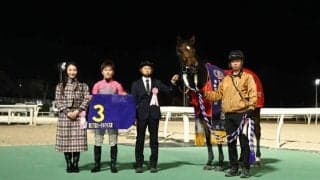 【エーデルワイス賞】西村淳「返し馬から勝てると思っていました」ミリアッドラヴが交流重賞初制覇