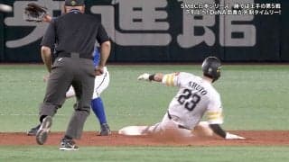 「えっぐいスピード」周東佑京、日本Sの“爆速盗塁”がバグってる！ 「スタートは良くなかった」韋駄天に放送席も驚愕