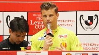 「何が何でもこのトロフィーを」今季で名古屋を離れるランゲラック、2度目のルヴァンカップ制覇へ「ワクワクしながら臨みたい」