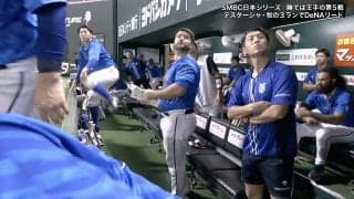 DeNA・牧の豪快弾で歓喜のはずが…元エンゼルスの大砲も“まさか” ベンチの光景にネット注目「見失ってる」
