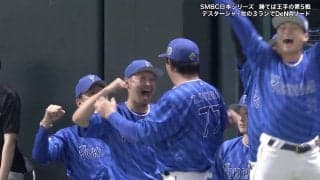 こんな番長見たことない！？DeNA歓喜の3ランで三浦監督が“破顔”した瞬間 「黄金の2Sが見られて…」98年V戦士にSNS沸騰
