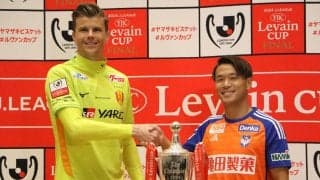 ルヴァンカップ決勝の名古屋vs新潟、スタメンが発表！ 2度目Vか、初Vか