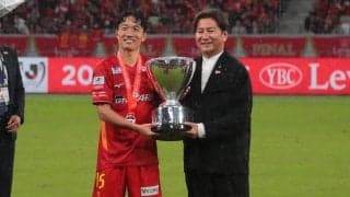 「すごい作品」 大熱戦のルヴァン決勝に野々村芳和Jリーグチェアマンも喝采！　「感動した」