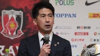 横浜FMが来季から西野努氏のSD就任を発表、今年4月まで浦和のTDを務める「より魅力的かつ強いチームづくりを」