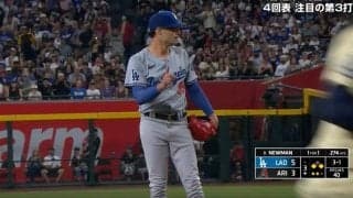 何が起きてた…？ ド軍“武闘派投手”の「謎の衝撃行動」が話題に　MLB公認分析家が言及… ネット爆笑「誰もいないw」