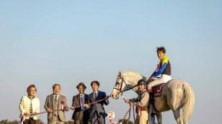 【AR共和国杯】売上は61億5726万2800円で昨年より約2.4億円減少