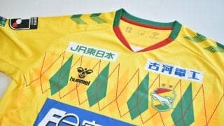 「絶対にJ1で着たい」「すごい演出」16年ぶりのJ1昇格を目指す千葉が来季のユニフォーム発表！ スタジアムをデザインし演出も話題に「カッコいいー」