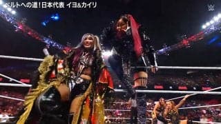 「めっちゃくちゃかわいい」日本人女子タッグ、ギャップ全開の“シックな装い”にファン興奮 貴重な入場シーンが話題