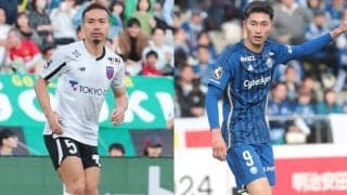 【Jリーグ出場停止情報】“新東京ダービー”は長友佑都と藤尾翔太が出場停止、J1自動昇格目指す横浜FCは5ゴールのFW櫻川ソロモンが最終節不在