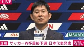 日本代表の森保一監督、１年ぶり招集の古橋亨梧に期待感「直線的にゴールに向かう動きをチームで活かしたい」