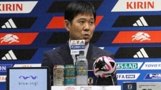 メンバーをほぼ固定の森保一監督「みなさんも推しの選手だったり、こっちの方がいいだろうと思ったりとか…」　選考時の考え方を明かす