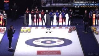 ロコ・ソラーレ、V2目指すカナディアンOPで中部電力と激突！GS舞台の“日本対決”制するのはどっちだ