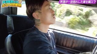 「この車は乗る人を選ぶ」「エンジン音エグすぎ」芦澤竜誠、一目惚れした車にネット騒然