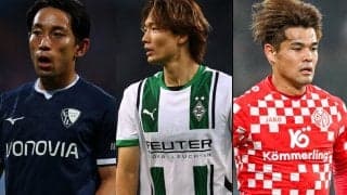 【ブンデス第10節プレビュー】三好、板倉、佐野が強豪勢と対戦